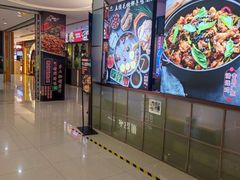 -首开福茂购物中心(宋家庄店)