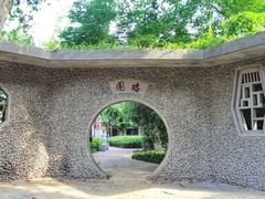 -飞马旅黎黄陂路文旅街区