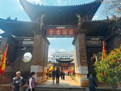 -建水文庙