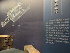 -北京大葆台遗址博物馆