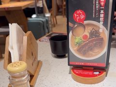 -味千拉面(广州白云机场T1西二店)