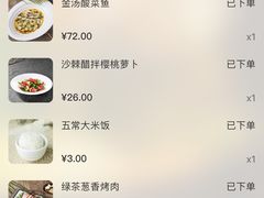 -绿茶餐厅(西单老佛爷店)