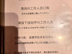 -産直焼肉ビーファーズ(泉佐野店)
