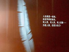 -梅龙镇广场