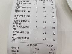 -凤凰楼酒家·粤宴点心(华强北店)