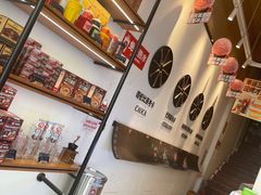 -幸运咖(思源学院店)