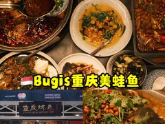 -重庆烤鱼(武吉士店)