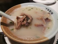 风味羊杂汤-新兴·金羊座·粤菜点心(乐峰店)