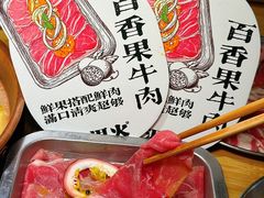 -洱火云南酸菜牛肉火锅(石景山当代商城店)