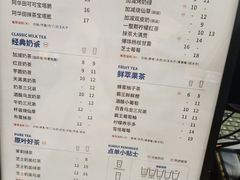 -加减茶饮(高沙店)