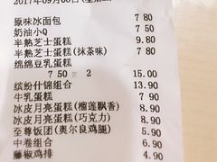 -罗森便利店(鱼市街店)