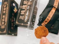 -盒马鲜生(顺义店)