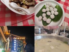 -巴陵全鱼席(湖南老字号汴河街店 )