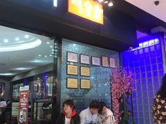 门面-江边城外烤全鱼(龙德广场店)