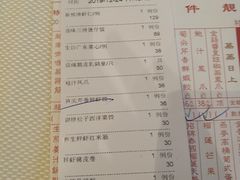账单-新雅粤菜馆(南京东路店)