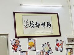 -渔记茶餐厅(渔村店)