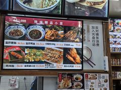 -东关吉祥西安腊汁肉夹馍(健德门店)