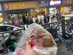 -陶记正宗德州扒鸡(科巷店)