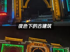 -丹东凤凰山景区
