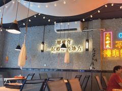 -小吴先生的店·东北烧烤(林科大店)