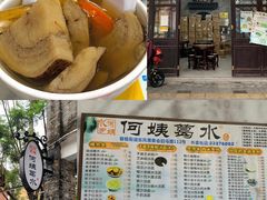 -民信老铺(华盖路店)