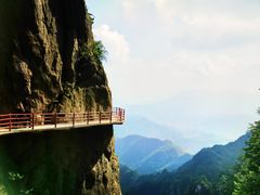 -老君山风景名胜区