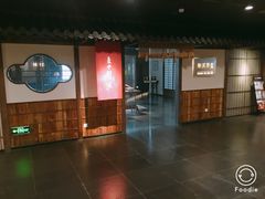 大堂-ZEN采蝶轩·粤味臻鲜·手作点心·商务宴请(泰州店)