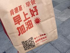 -肯德基(温州世贸店)