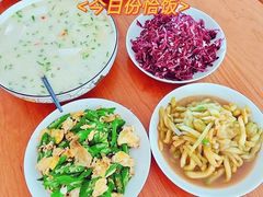 -懒熊月嫂中心(金鸡湖店)