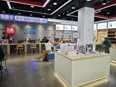 -九机·手机电脑数码(亦乐店)