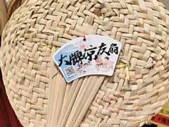-南京大牌档(苏州中心店)