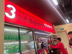 -深圳龙华星河COCO City(民治店)