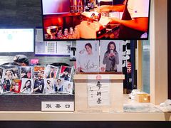 -寿奶茶·鲜奶与茶(合生汇购物中心店)