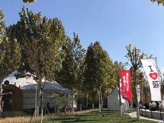 -九十九顶毡房(阜石路店)