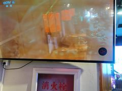 -鸽子窝(宋庄店)