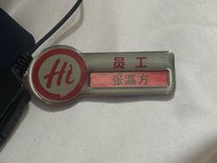 -海底捞火锅(巴黎春天浦建店)