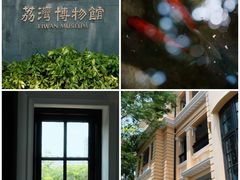 -荔湾博物馆