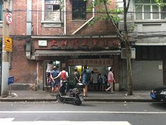 -大时代美食面馆