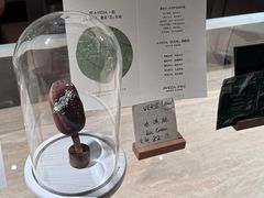-VERIE BAKEHOUSE