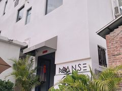 -漫笙舍Manse·咖啡·民宿