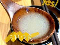 -东家火锅米线 Boss D - Hot Pot Rice Noodle