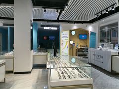 -宝岛眼镜·星创视光中心(威海路店)