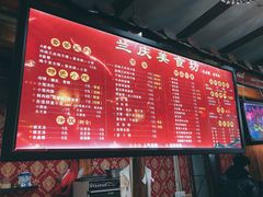 -兰庆鸡蛋馃(人民路店)