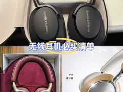 -鹰巢数码EAGLE’S NEST(中关村店)