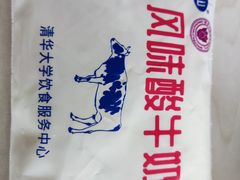 -清华大学-清芬园