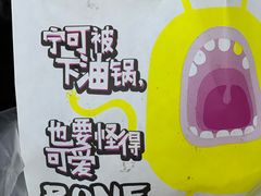 -傅强排骨(成都总店)