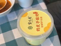 -紫光园(马桥店)