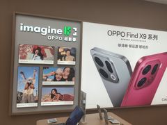 -OPPO体验店(广州荔湾区领展广场店)