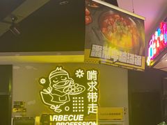 -嘎嘎鸭脑壳(金琴店)