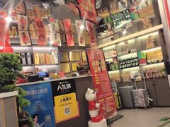 -长湘居(数码大厦店)